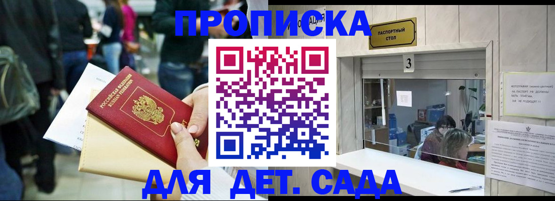 регистрация в Кольчугино