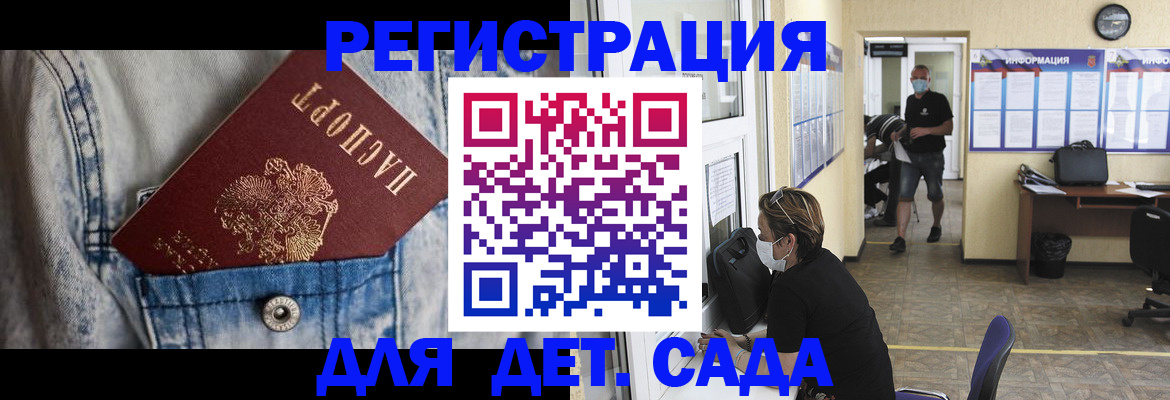 прописка паспорт в Кольчугино